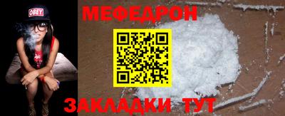 кристаллы Лесосибирск