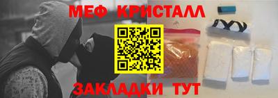 каннабис Ливны