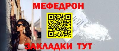 кристаллы Лесосибирск