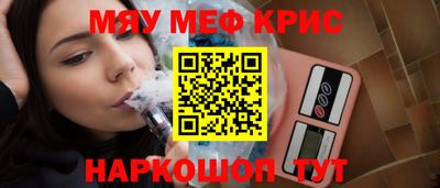 кристаллы Лесосибирск