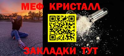 кристаллы Лесосибирск