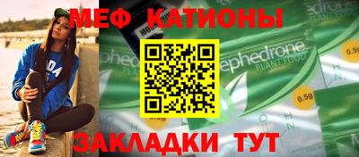 кристаллы Лесосибирск