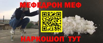 кристаллы Лесосибирск