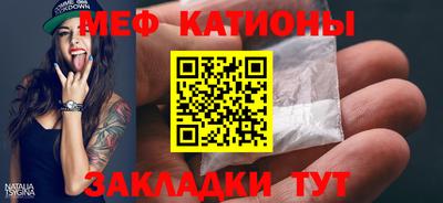 кристаллы Лесосибирск