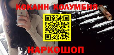 каннабис Ливны