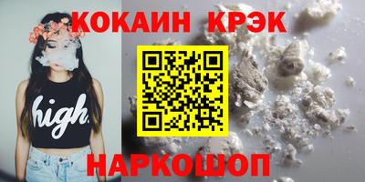каннабис Ливны