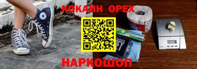 кристаллы Лесосибирск