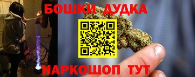 каннабис Ливны
