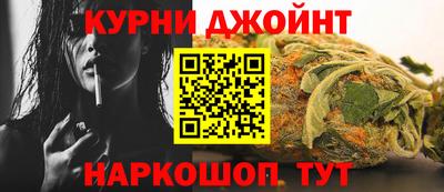каннабис Ливны