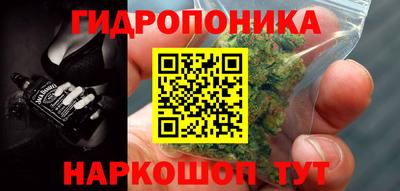 каннабис Ливны