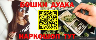 дурь Ликино-Дулёво