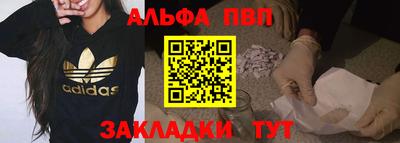 каннабис Ливны