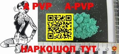 кристаллы Лесосибирск