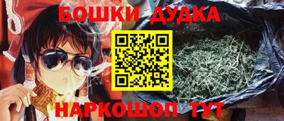 каннабис Ливны