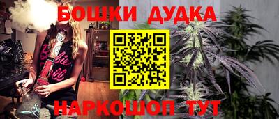 дурь Ликино-Дулёво