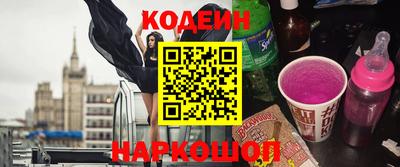 кристаллы Лесосибирск