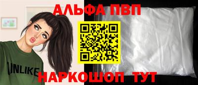каннабис Ливны