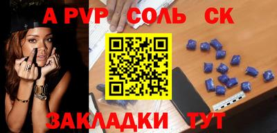 кристаллы Лесосибирск