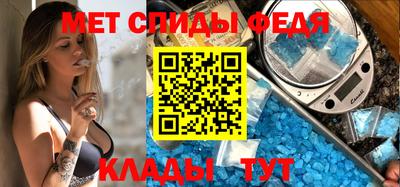 кристаллы Лесосибирск