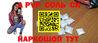каннабис Ливны