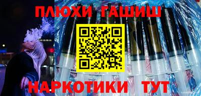 каннабис Ливны