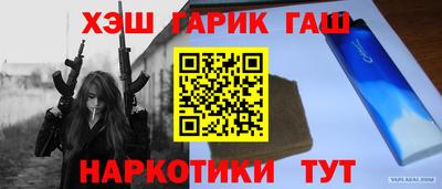 кристаллы Лесосибирск