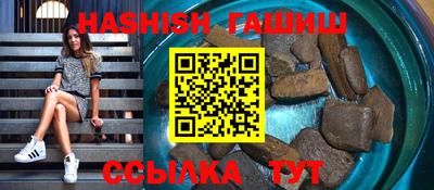кристаллы Лесосибирск
