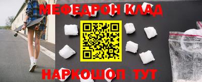 кристаллы Лесосибирск