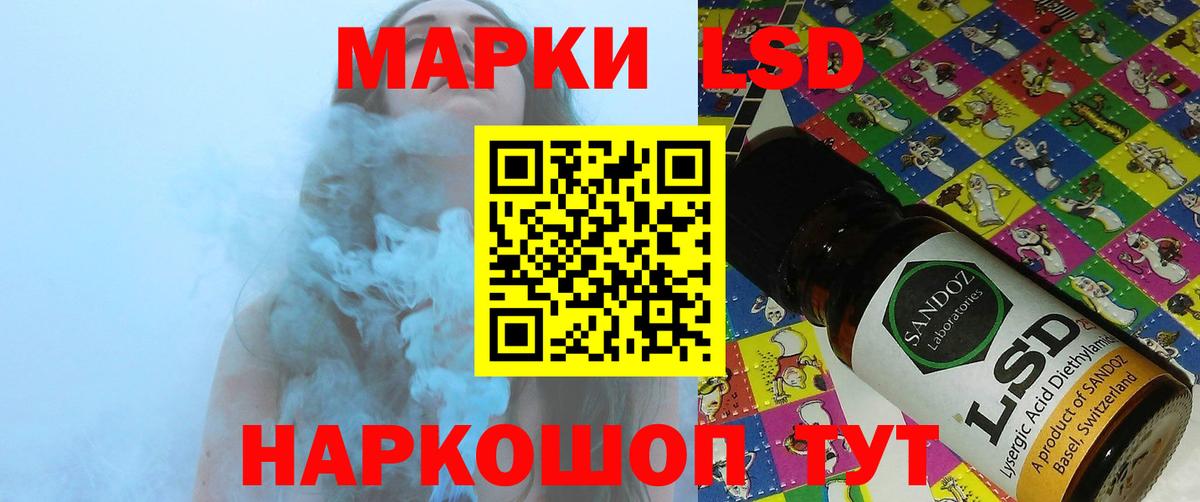 Городец  ЛСД экстази ecstasy  OMG зеркало  Вход с VPN  Лсд 25 экстази кислота 