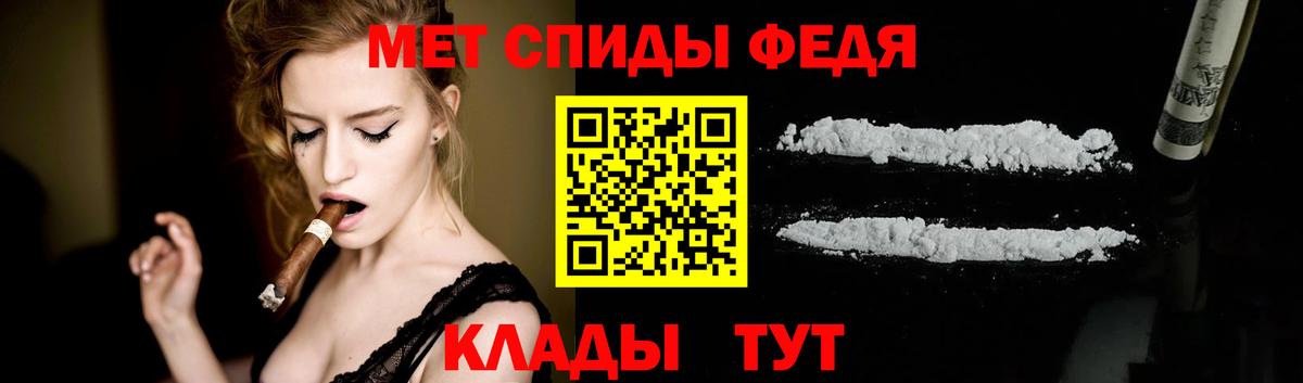 Городец  Метамфетамин Methamphetamine  Метамфетамин  Вход с VPN  Метамфетамин Methamphetamine 