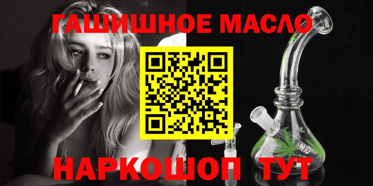 Дистиллят ТГК Wax Городец