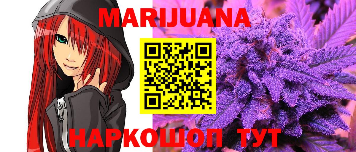 Канабис планчик  Каннабис семена  Городец  Вход с VPN  Шишки марихуана MAZAR  Бошки Шишки Amnesia 